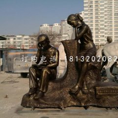 看書雕塑，玻璃鋼仿銅校園雕塑