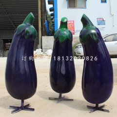 長條茄子雕塑，玻璃鋼蔬菜