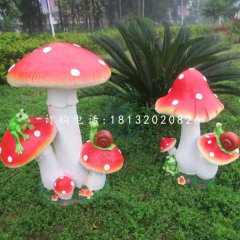 青蛙小蘑菇雕塑，玻璃鋼公園擺件