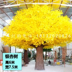 銀杏樹雕塑，玻璃鋼植物雕塑
