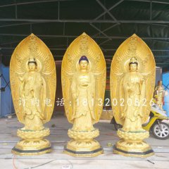 立式佛像雕塑，玻璃鋼東方三圣