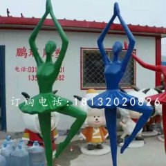 芭蕾舞雕塑，玻璃鋼抽象美女雕塑