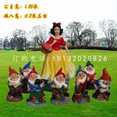 白雪公主與小矮人雕塑，卡通人物雕塑