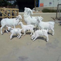 玻璃鋼白山羊雕塑，公園動(dòng)物雕塑