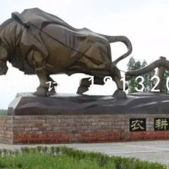 耕地銅雕，公園景觀銅雕