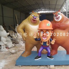 熊大熊二雕塑，玻璃鋼卡通動(dòng)物