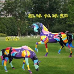 彩繪馬雕塑，公園動物雕塑