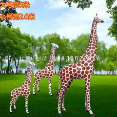 長頸鹿雕塑，公園玻璃鋼動(dòng)物雕塑