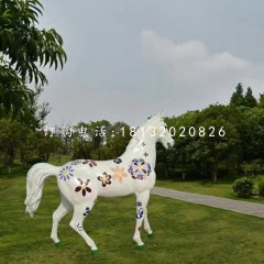公園彩繪馬，玻璃鋼動物