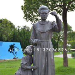居里夫人與女兒銅雕，公園名人銅雕
