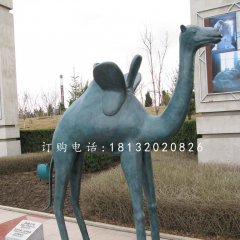 青銅駱駝雕塑，公園動(dòng)物銅雕