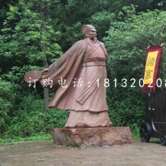 諸葛亮石雕，古代名人石雕