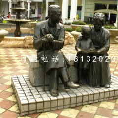 奶奶教孫子看書銅雕，公園景觀銅雕