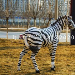 玻璃鋼斑馬，公園動(dòng)物雕塑