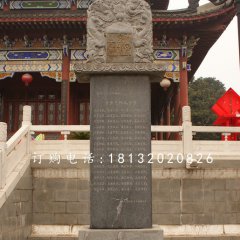 馱碑龍龜石雕，大理石神獸