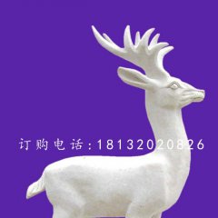 小鹿石雕，公園漢白玉動物雕塑