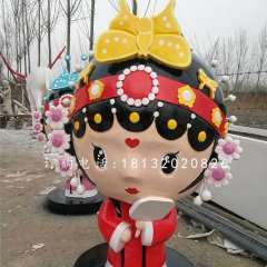 小花旦雕塑，玻璃鋼卡通人物