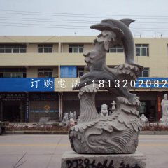 青石海豚雕塑，動(dòng)物雕塑