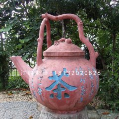 茶壺雕塑，玻璃鋼景觀雕塑