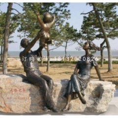 天倫之樂銅雕，一家三口銅雕