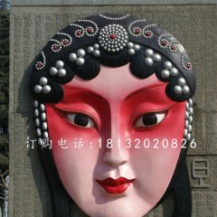 玻璃鋼浮雕，臉譜雕塑