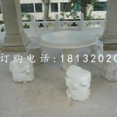 桌椅石雕，公園圓桌石雕