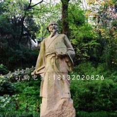 祖沖之石雕，大理石古代名人