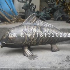 鯉魚銅雕，公園動(dòng)物銅雕