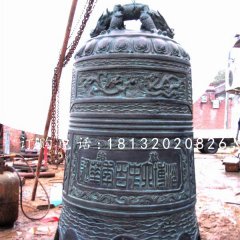 青銅鐘，仿古寺廟銅鐘