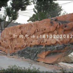 八駿圖石浮雕，廣場石浮雕