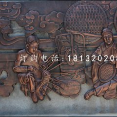 編簸箕銅浮雕，鍛銅浮雕