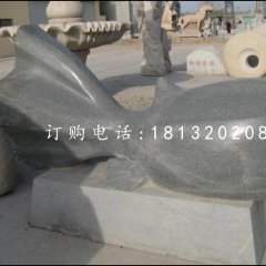 抽象金魚石雕，青石動物雕塑