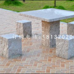 方桌方凳石雕，公園桌椅雕塑
