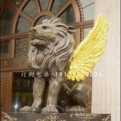 飛獅銅雕，銀行門口銅獅子