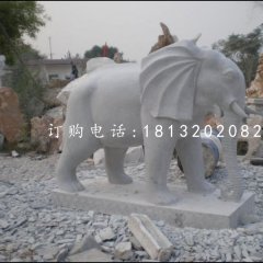 公園大象石雕，小象石雕