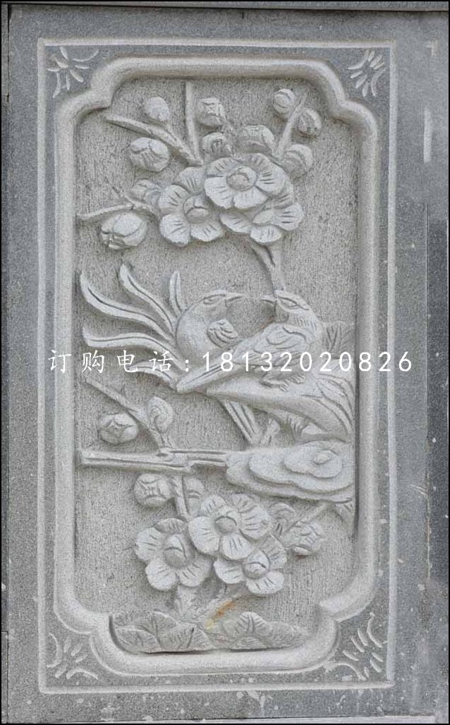 鳥語(yǔ)花香石浮雕，青石浮雕