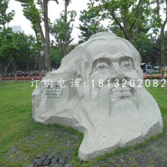 孔子頭像石雕，公園名人石雕