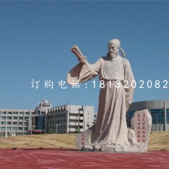 范仲淹石雕，廣場古代人物石雕