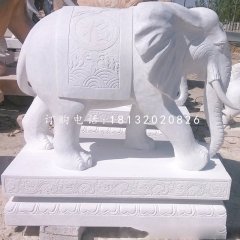 招財大象石雕，漢白玉大象