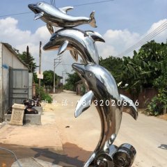 不銹鋼海豚，公園景觀雕塑