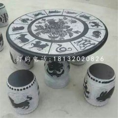 十二生肖石桌凳，青石仿古圓桌凳