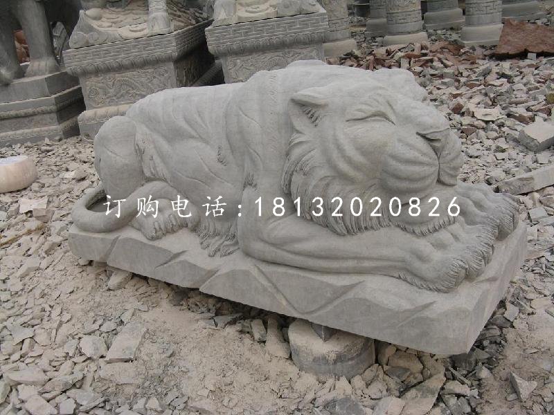 趴著的老虎雕塑，石雕動物