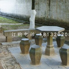 桌椅石雕，公園仿古石桌椅