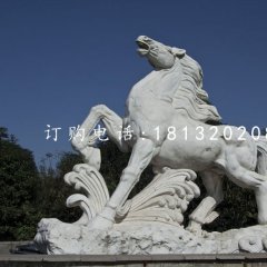 馬踏浪石雕，漢白玉石雕馬