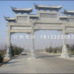 三門石雕牌坊，道路牌坊石雕