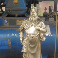 關二爺銅雕，鎏金銅關公