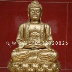 釋迦牟尼佛銅雕，鎏金銅佛像