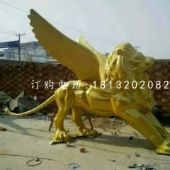西洋飛獅銅雕，廣場獅子銅雕