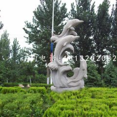 海豚戲水石雕，公園動物石雕