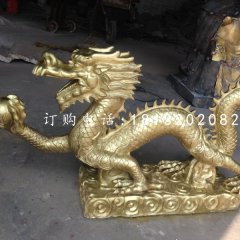 龍戲珠銅雕，廣場神龍銅雕